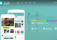 中国网上流行的女同性恋约会应用程序被关闭