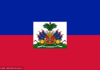海地参院表决禁止同婚 议长：反映民意