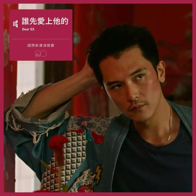 型男邱泽出演同志电影《谁先爱上他的》，获台湾金马奖提名