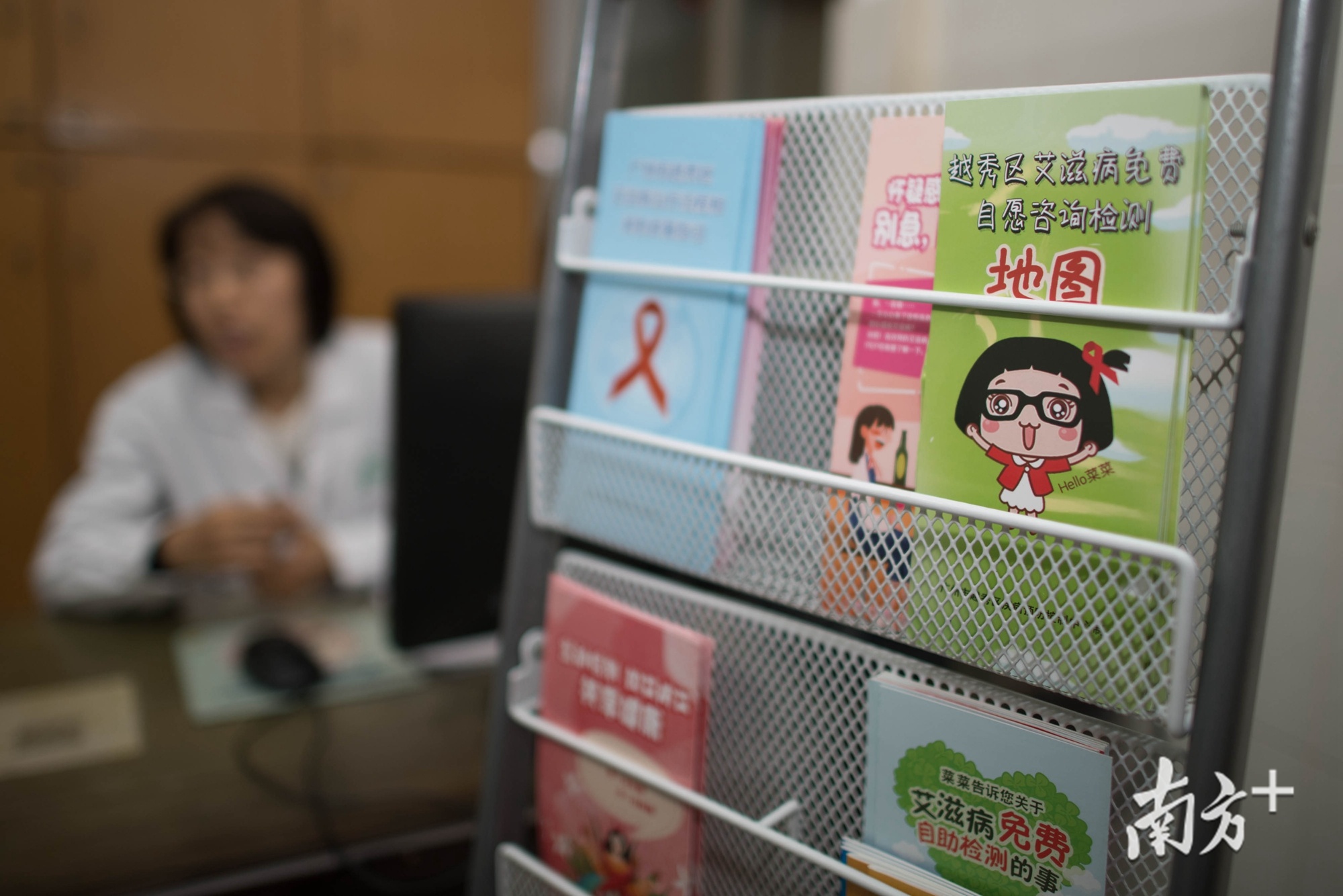 广州社区防艾十年，越来越多艾滋感染者由社区发现