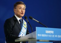 韩国总统候选人文在寅反对同性恋
