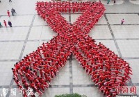 驻邕高校艾滋病报告病例上升！男男同性传播途径达72%
