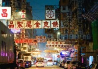 香港：政府上诉得直 公僕同性伴侣不能享福利