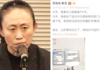 江歌母亲收新公证文件将起诉刘鑫 称不歧视同性恋